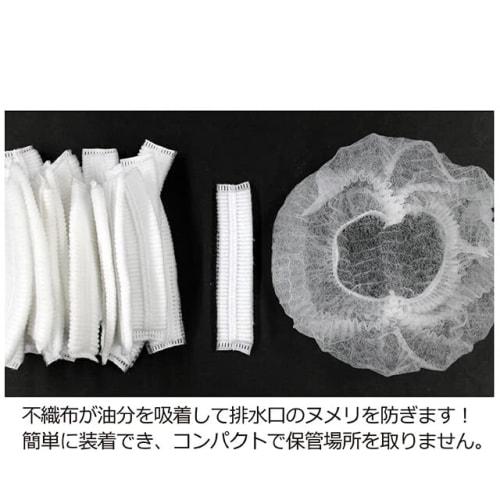 NEIGHBOR CLOWN Deep Drain Net, Drain Net for Sinks, Triangular Corners, Stretches for Easy Installation, 40 Sheets, Antibacterial Drain Bags, Stocking