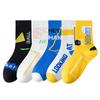 5 Pairs of Boys Spring and Summer Thin Style Sweat Absorption Deodorizing Trend Basketball Socks