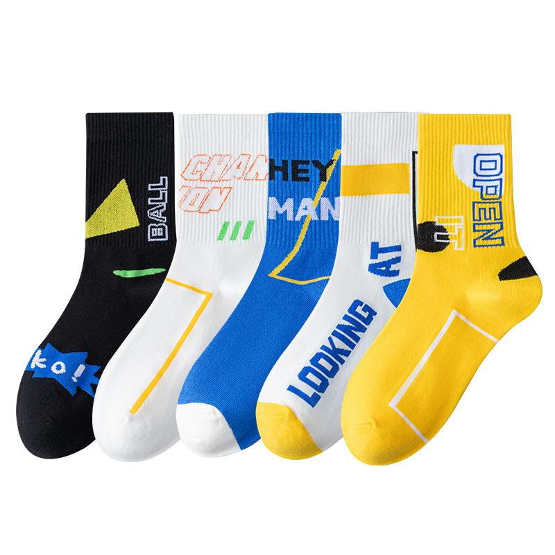 5 Pairs of Boys Spring and Summer Thin Style Sweat Absorption Deodorizing Trend Basketball Socks