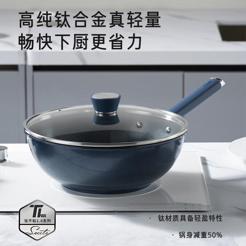Xinsite Titanium Non-Stick Wok