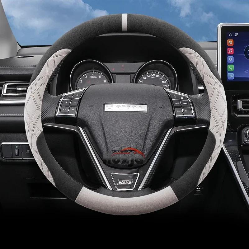 Suede Car Steering Wheel Cover for ALL-NEW GWM HAVAL H9 4X4 7 SEATER 4WD FL 2024 2025 2026 Interior Accessories