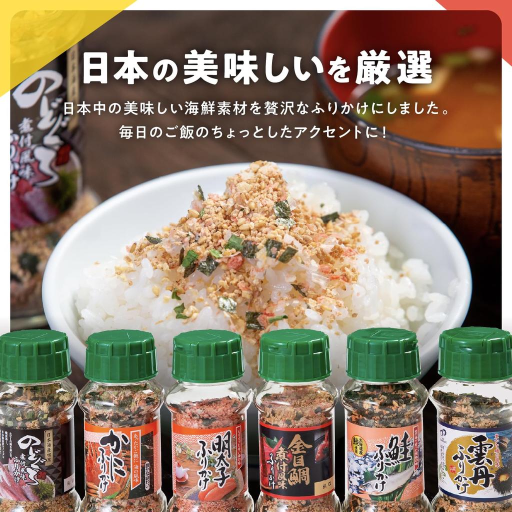 Minari Seafood Furikake Set of Bluefin Boiled Golden Sea Sea Each Domestic Large Accompanying Preserved Commercial Easy Side Lunch Emergency Food
