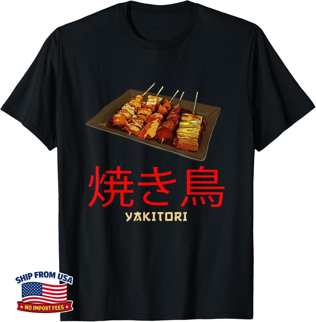 Great Yakitori Chicken Skewers Japanese BBQ Unisex T-Shirt