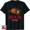 Great Yakitori Chicken Skewers Japanese BBQ Unisex T-Shirt
