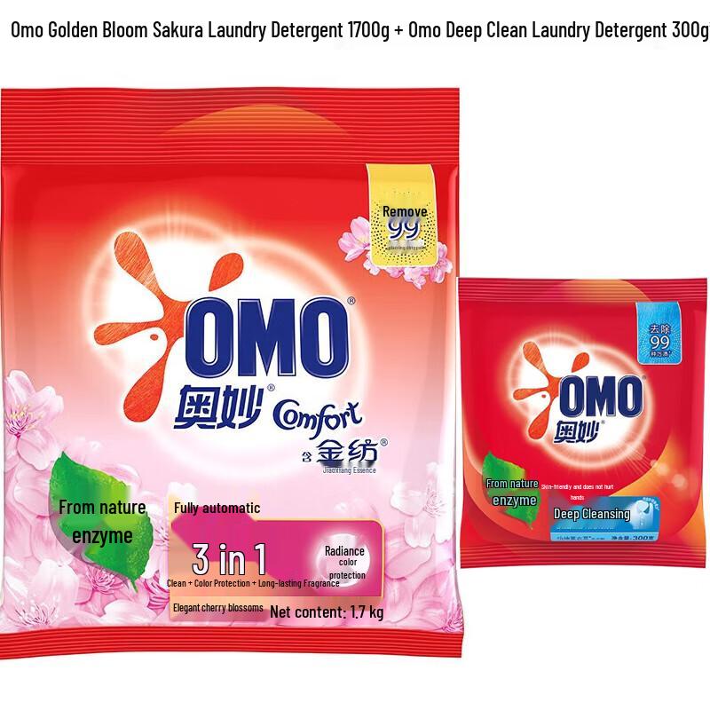 Omo Deep Clean & Comfort Sakura Washing Powder Combo