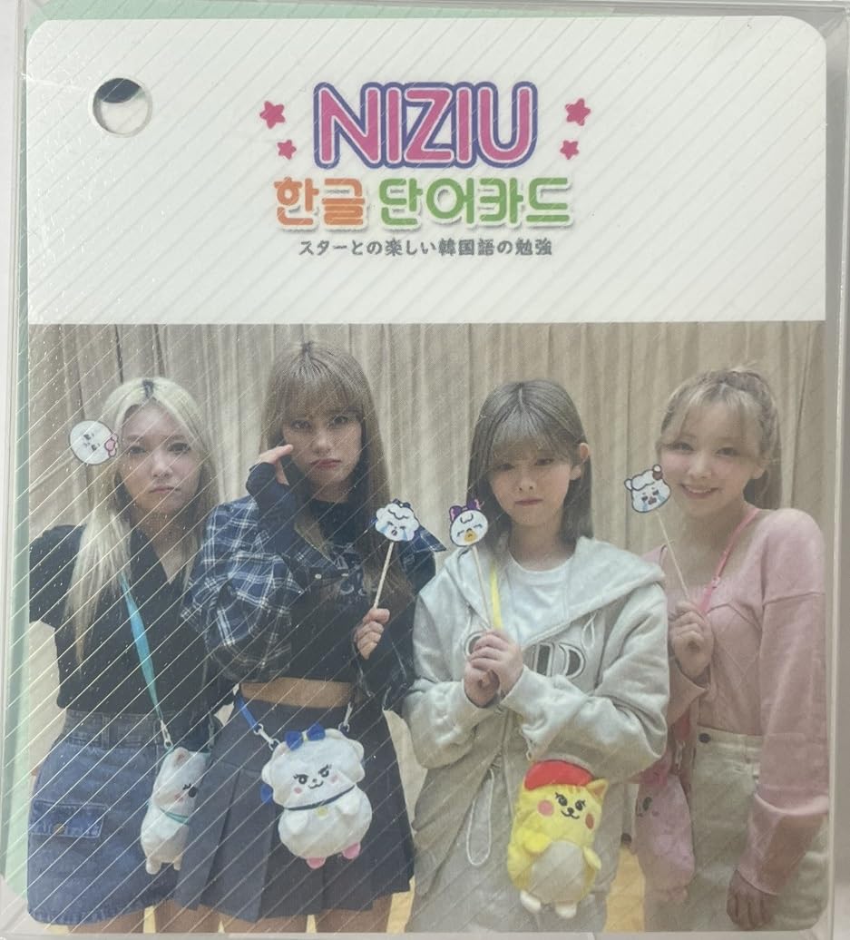 

NiziU Goods Photo Card Set of 63 Vocabulary [Korean Cards] (NiziU)