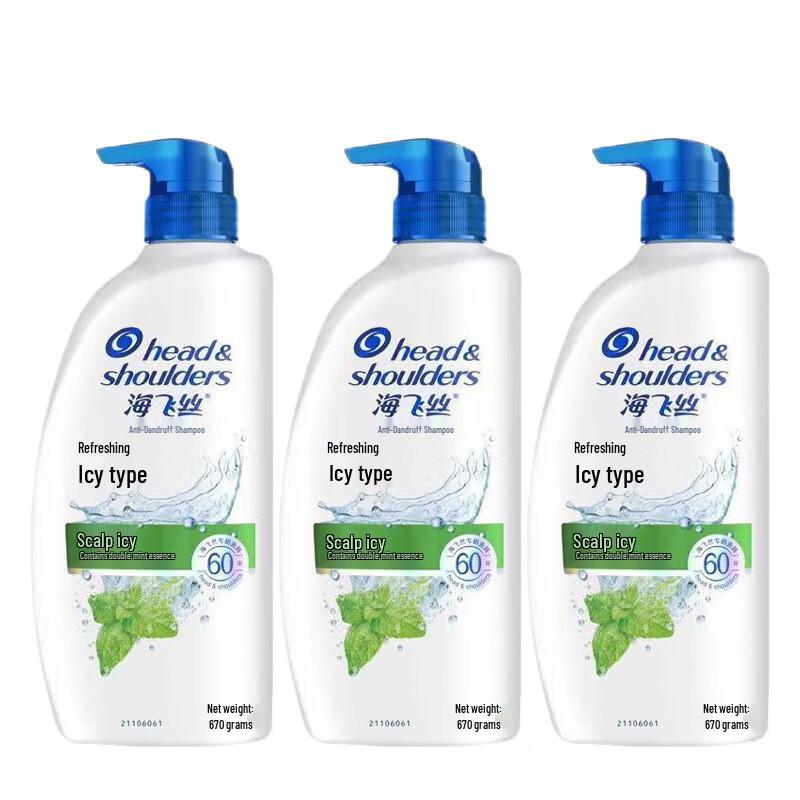 Head & Shoulders Refreshing Icy Anti-Dandruff Shampoo