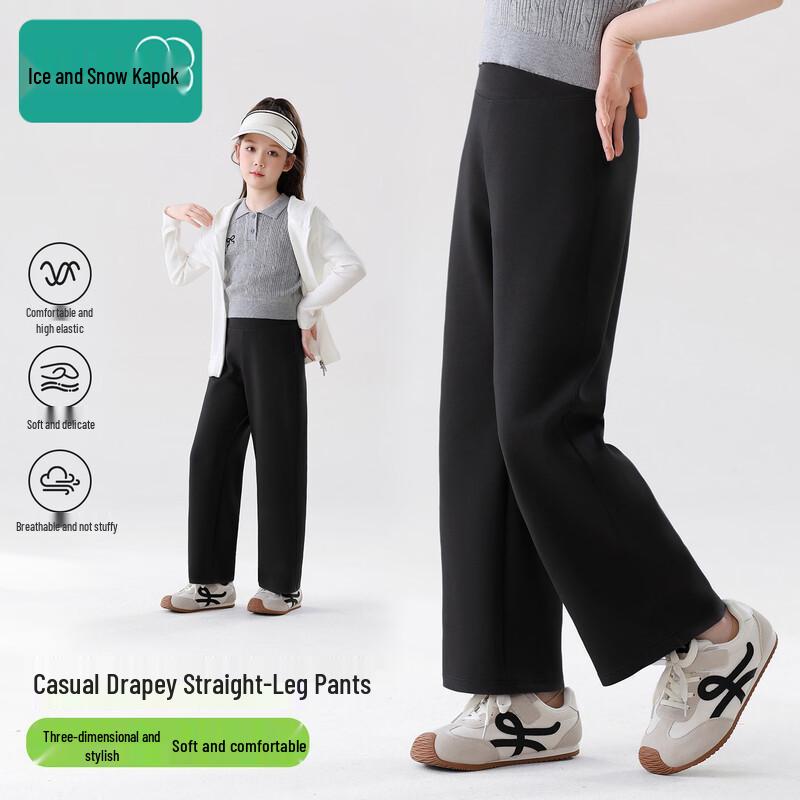 

Girls Cotton Blend High-Waist Wide-Leg Pants 150