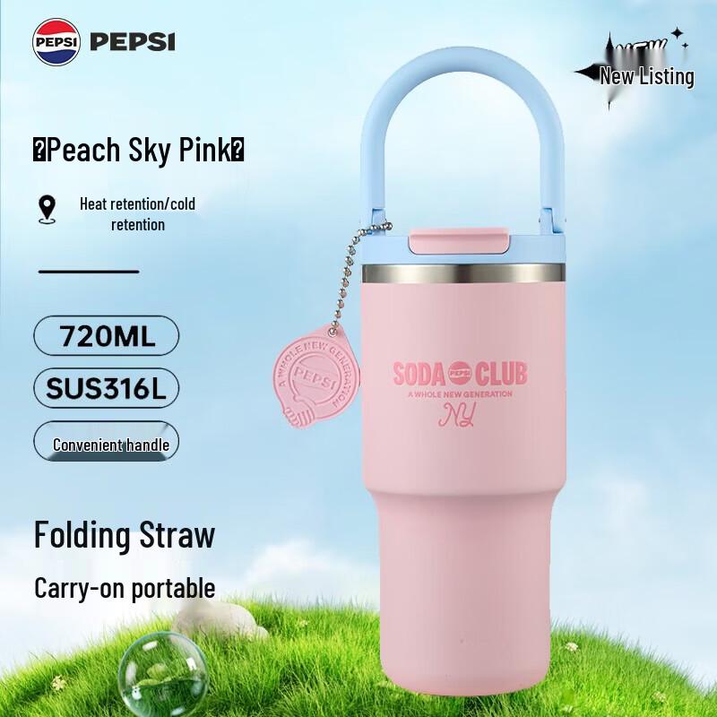 PEPSI Handheld Dual-Drink Insulated Cup 720ml