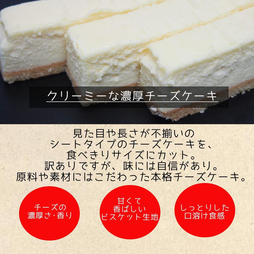 Authentic 1kg X 2 Lengths Appear To Be Uneven Cheesecake Bar Cheesecake Stick For Some Reason Sweets Western Confectionery Dessert Commercial Cake