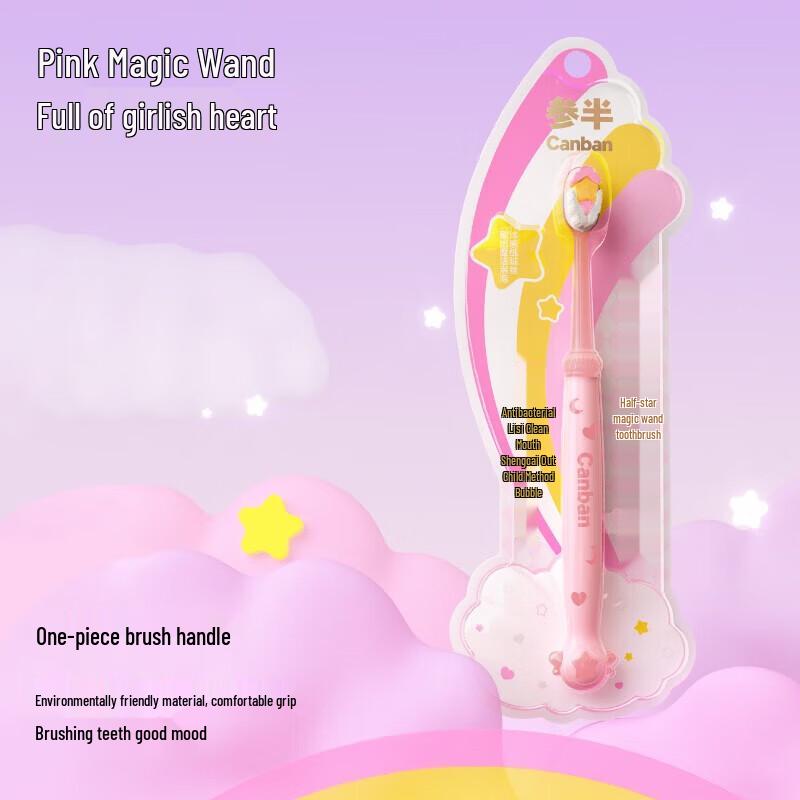 CanBan Star Magic Wand Toothbrush