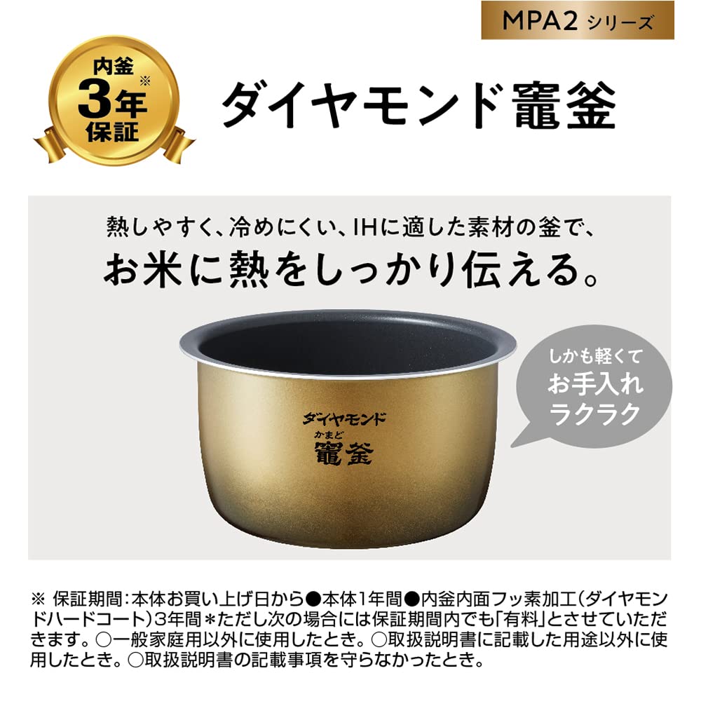 Panasonic Rice Cooker 1 Sho Variable Pressure Odori Cooker Full Heat Generation 5 Stage IH Type Black SR-MPA182-K