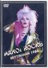 DVD HANOI ROCKS - Nottingham 1984 (DVD-R) PAF1087 NOT ON LABEL Non Japan Music Video Used