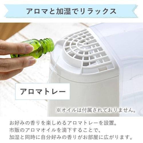 Iris Ohyama Humidifier Steam Type (Heating Type) Humidification Volume 120ml Tank Capacity 1.3L ~3 tatami 11 Hours Continuous Humidification Aroma Com