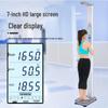 Huachao (HC) Smart Ultrasonic Height & Weight Scale (CN version)