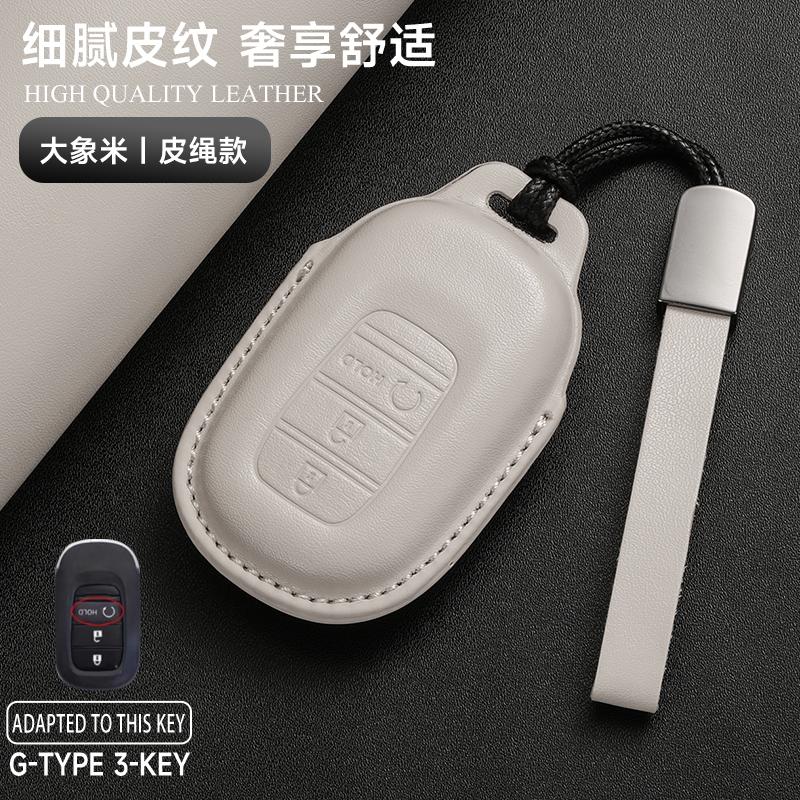 Leather Car Key Cover Case Protection Shell Keychain For Honda Accord Civic 8 10 11 Th Gen HR-V CR-V BR-V Vezel Jazz Freed Pilot