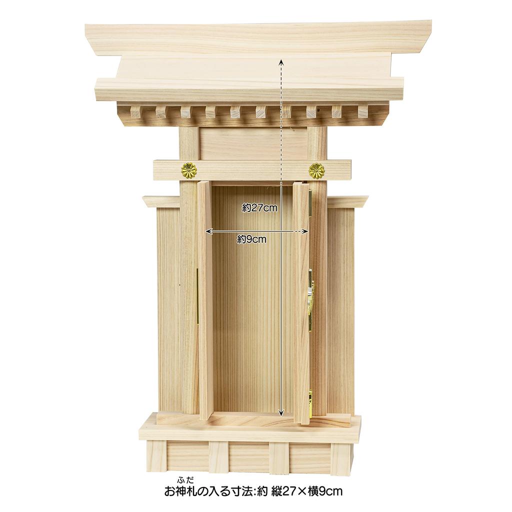 Fitpost Shinto Shrine with Sleeves, Made In Japan, 820329, Natural, Approx. 27 X 7 X 35cm (H), (Sacred Talisman Fits) Approx. 27 X 9cm (L X W)