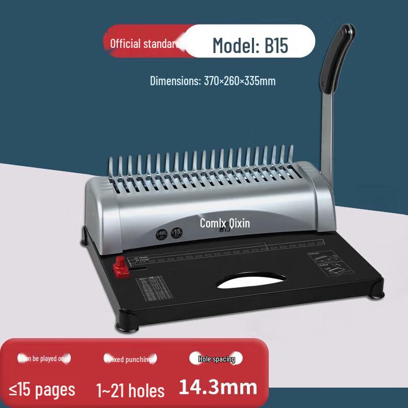 

Comix B15 15-Sheet Comb Binding Machine