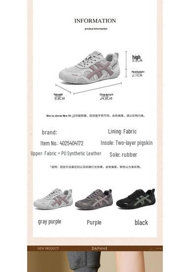 2026 Spring Women's Retro Color Block Lightweight Mesh Training Shoes - Breathable, Soft Sole, Fashionable and Casual.