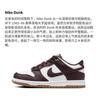 Nike Dunk Low GS Burgundy Crush Gum Kids Sneakers Red White Gum-Light-Brown HJ9282-100