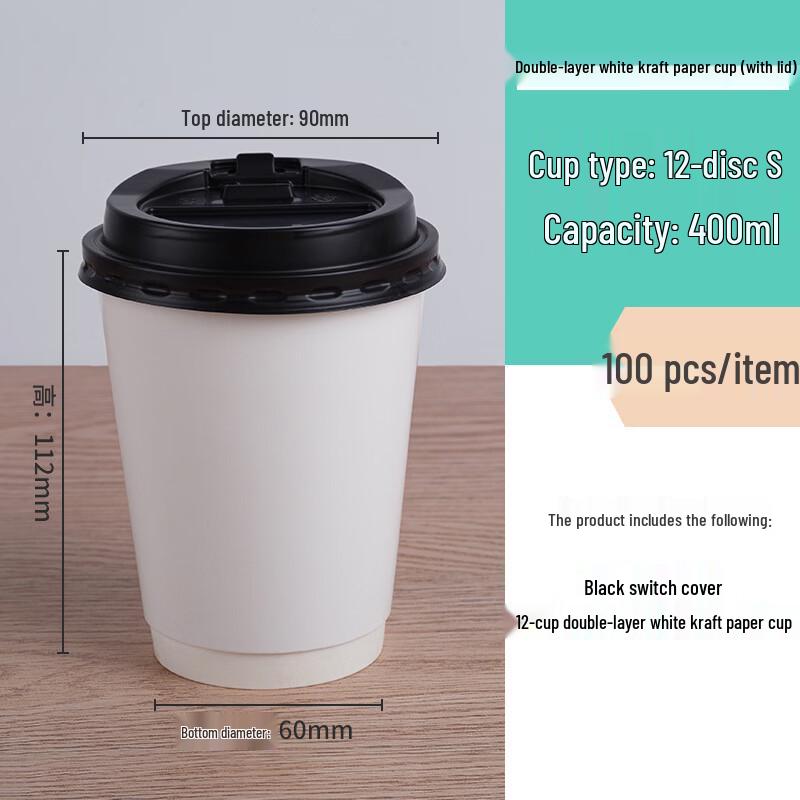 Handun Insulated Disposable Paper Cups for Coffee and Milk Tea