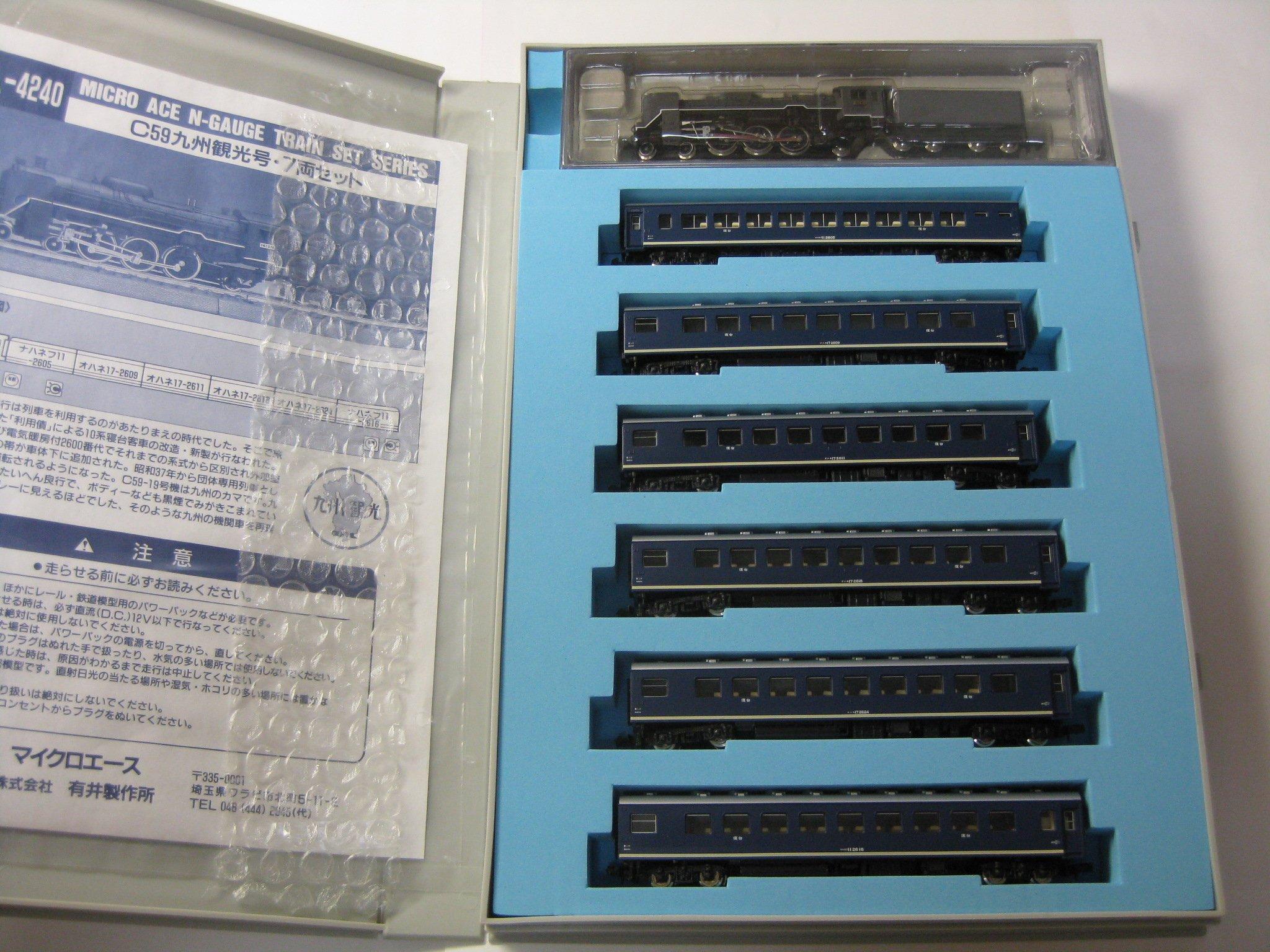 

MicroAce N Gauge Series Passenger Car Kyushu Kankogo Set A4240 Model Train Steam Locomotive C59-19/10 7-Car синій
