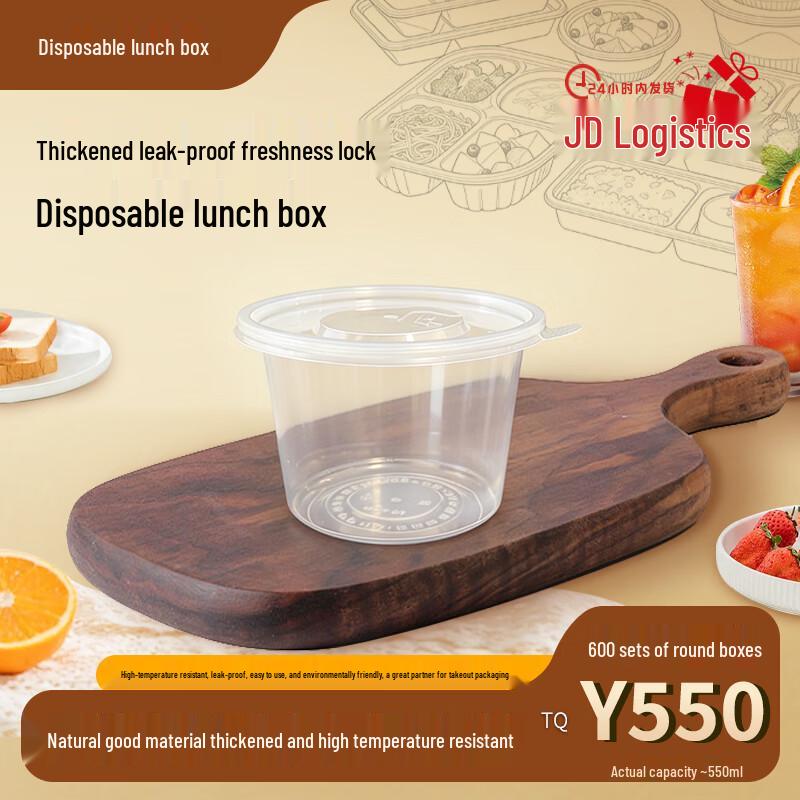 Extra Thick 550ml Round Disposable Microwaveable Food Containers