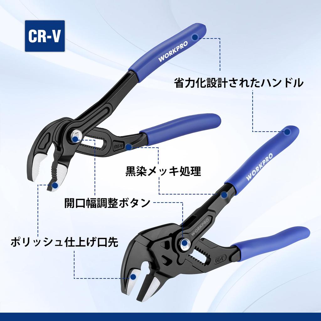 WORKPRO Water Pump Pliers and Pliers Wrench 180mm Total Quick Opening Width Adjustment and for and Nut Loosening Set, 2-Piece Set, Length, Button,