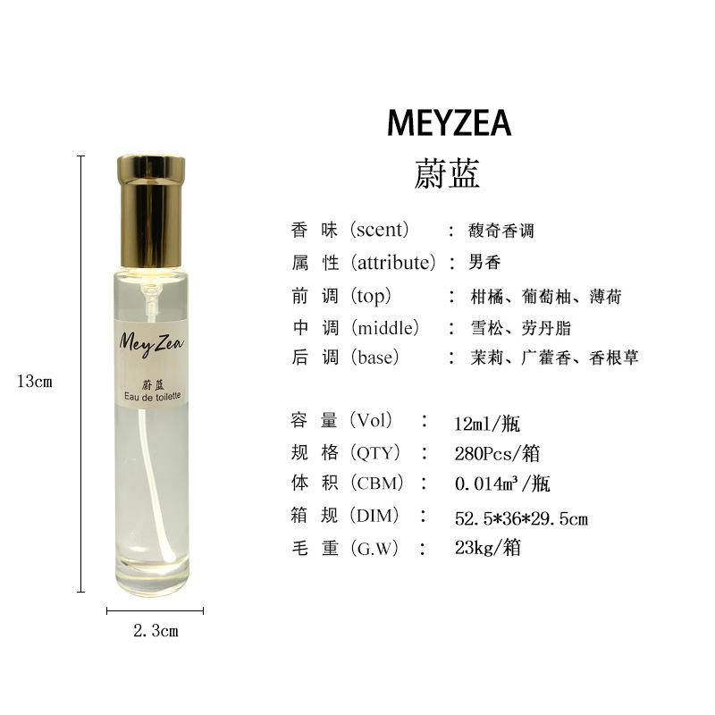 MEYZEA/20ml perfume stall easy to carry hot sale