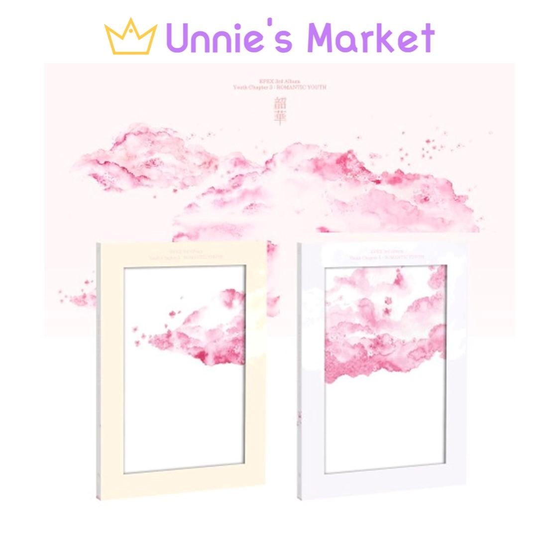 

EPEX [Молодежная глава 3-я] : Романтическая юность] (Пятый кусок вер. / Шестой отрывок вер.) NO POSTER_SET (2 ver.)