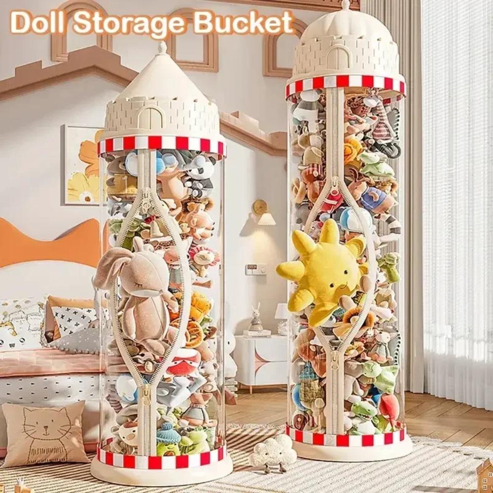 Toy Storage Basket Dustproof Doll Storage Box Dustproof Plush Toy Storage Butler Storage Basket Transparent Large Storage Bucket