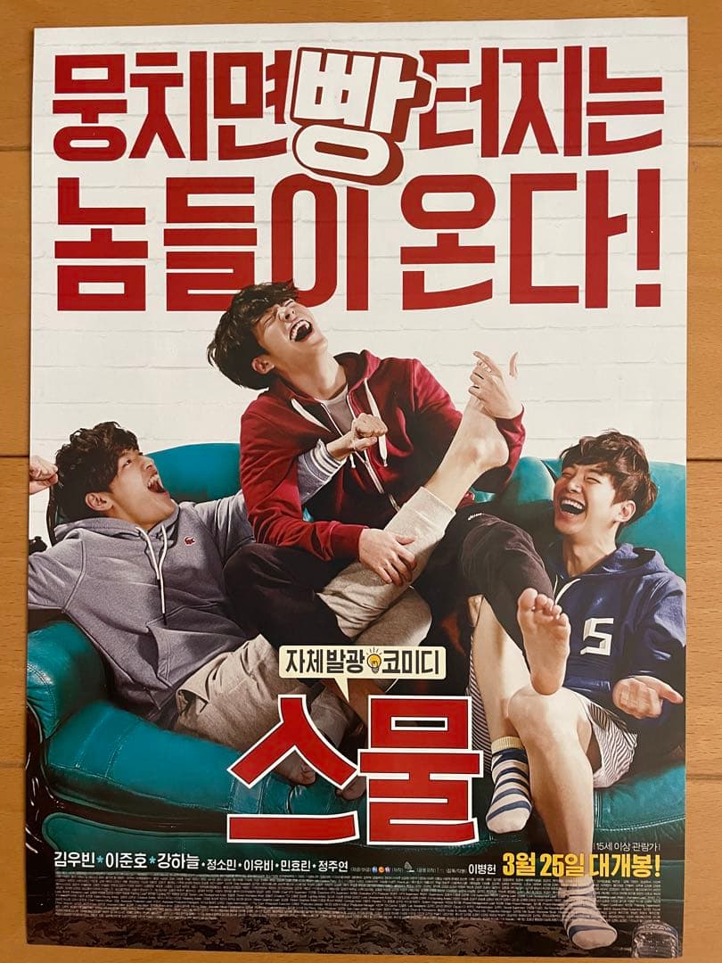 

[USED] 2PM Junho 20 Years Old Making of DVD etc.