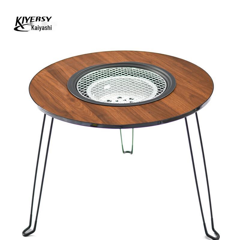 KIYERSY KYS-406 Outdoor Camping Stove Tea Table