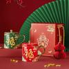 Fuhu Snake Rui Mug with Lid