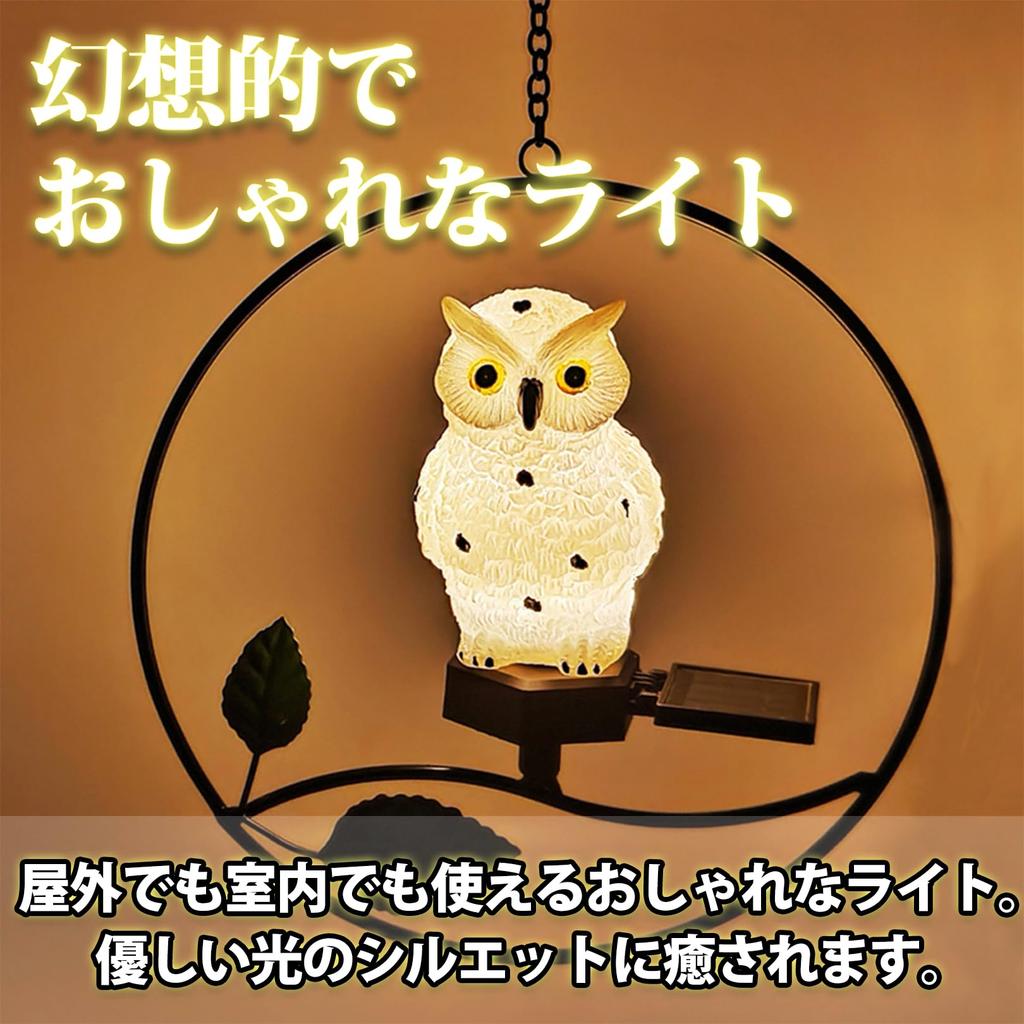 sac taske Solar Garden Light, Outdoor, Waterproof, Bird/Owl Design, LED Lantern, Garden Light with Ring (Single Item)