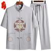 Men's Chinese Style Ice Silk Short Sleeve Tang Suit Set