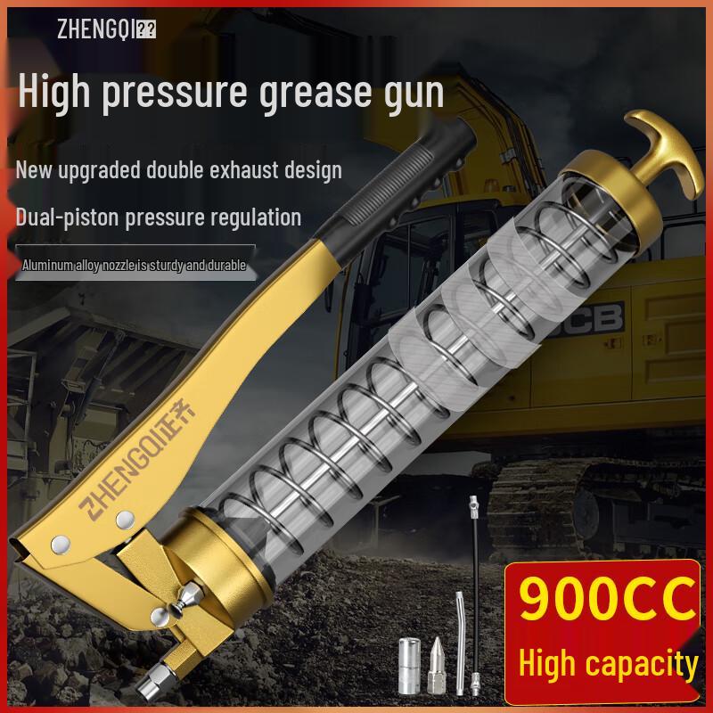 Zhengqi High-Pressure Manual Transparent Grease Gun