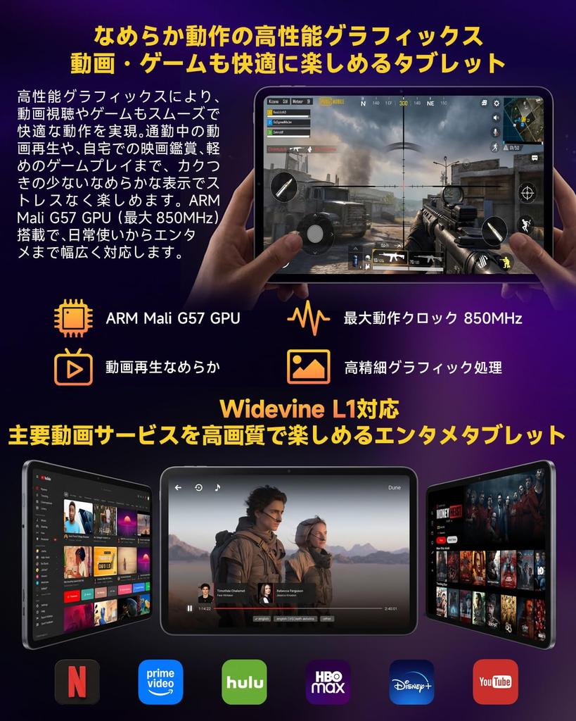New Release Android 16 Tablet Large Tablet or Larger Model Expandable 90Hz GMS Certified CPU Large Tablet 10000mAh PD20W Fast Charging GPS Equipped
