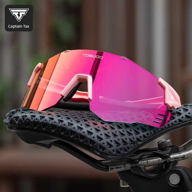 Captain Tas Cycling Glasses, Color-Changing Day and Night Dual-Use Windproof Goggles for Men and Women, Outdoor Sports, Road and Mountain Biking