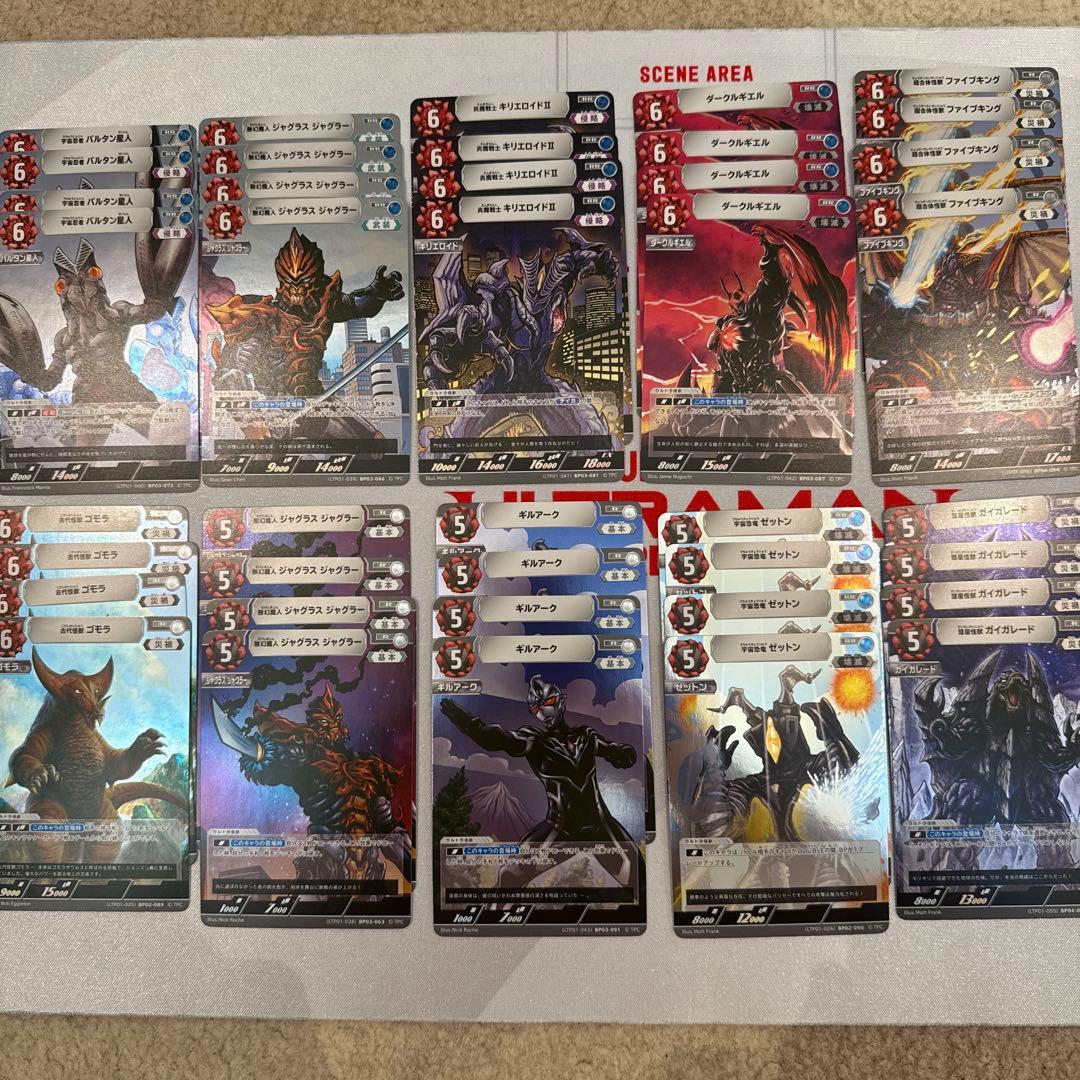

[Ultraman Card Game] Limited Pack Monster 4-Con Set