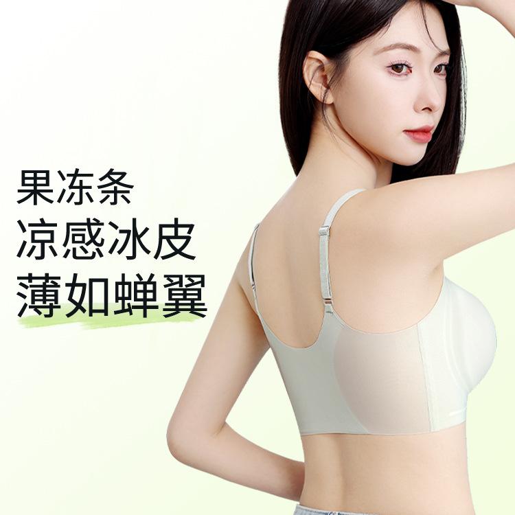 Ultra-thin ice silk thin shoulder straps gather vest type seamless thin beauty back breathable sports bra cover