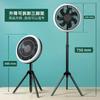 DurableOutdoor Camping Tripod Electric Fan Light Multifunctional Ultra Long Endurance Intelligent Remote Control Portable With L