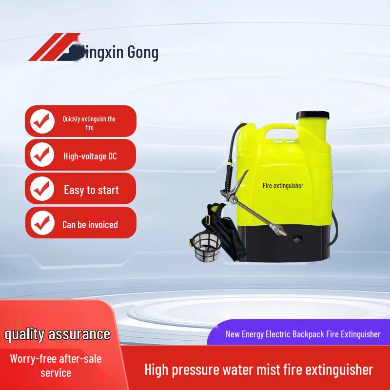 Electric Backpack High-Pressure Fine Water Mist Fire Extinguisher