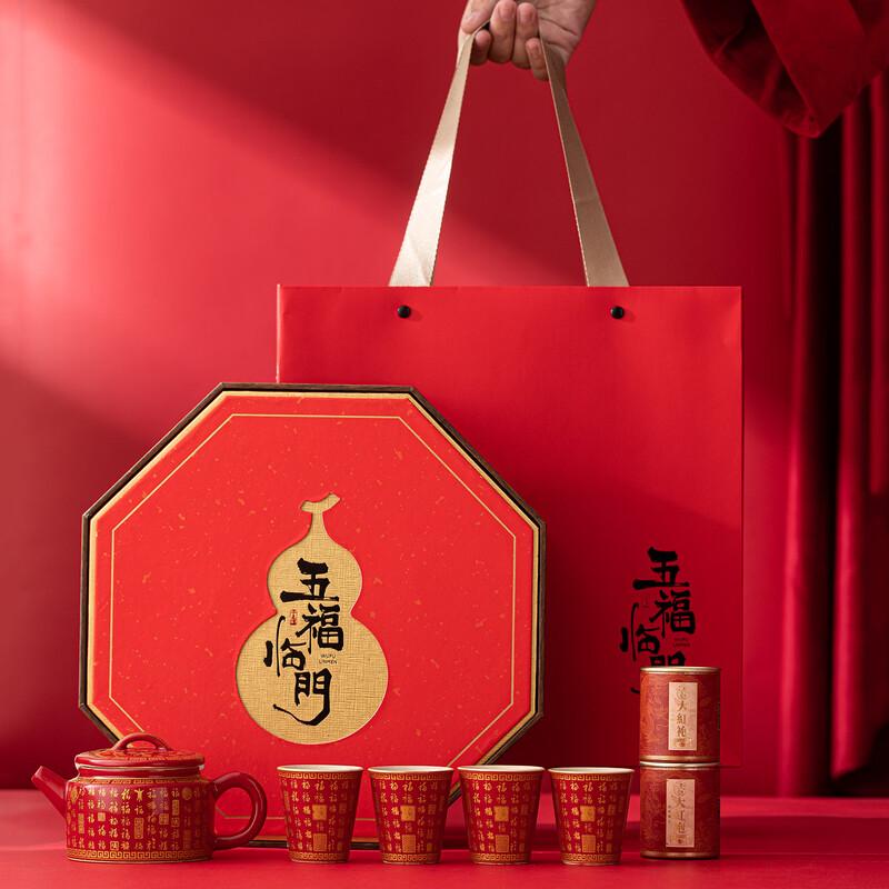 Red Fu Ceramic Tea Set Gift Box