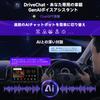 ATOTO A5L Android Display Car Navigation System with Wireless CarPlay Android DSP Mirror HD AI Conversation GPS Media 10.1-inch Audio, Dual-DIN &