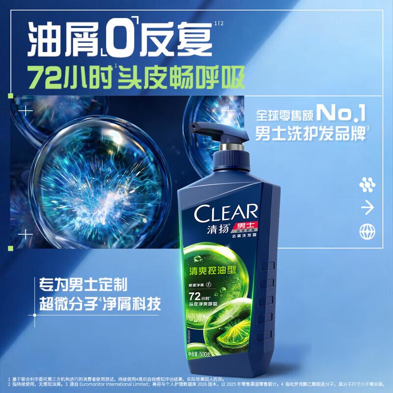 Clear Men Anti-Dandruff Shampoo