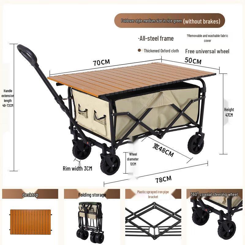 Portable Foldable Outdoor Camping Cart