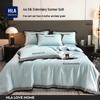 HLA Cooling Washable Ice Silk Summer Quilt