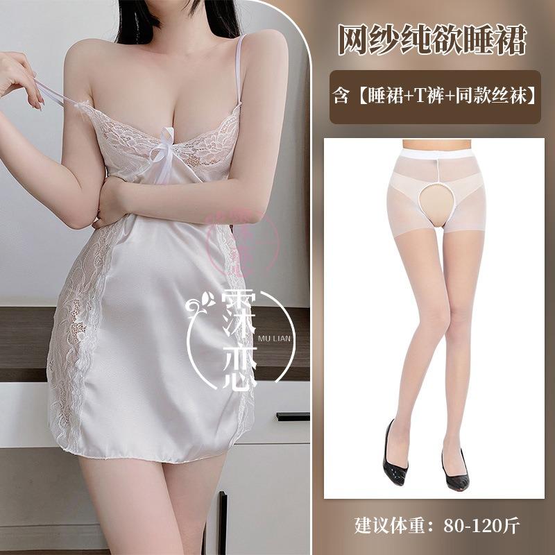 Sexy lingerie lace suspenders hollowed out nightclub uniform seductive backless lace-up sexy