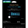 YONEX PolyAction 125 PSGA125 Clear F (201)